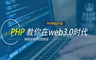 莱阳 php市场占有率,PHP会被淘汰吗？
